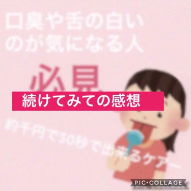 大変お待たせいたしました！


前の投稿に沢山の反応をいただき、悩んでる女の子はたくさんいるんだなと安心しました😭✨


一週間の経過で投稿するつもりが、家にいる事が少なく結構経ってしまいました💦


