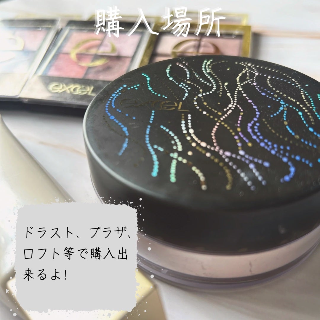 エクストラリッチパウダー la/excel/ルースパウダーを使ったクチコミ(6枚目)