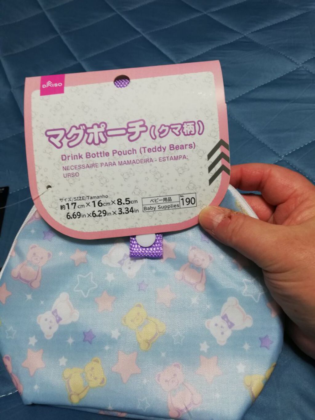 ポーチ/DAISO/その他を使ったクチコミ(3枚目)