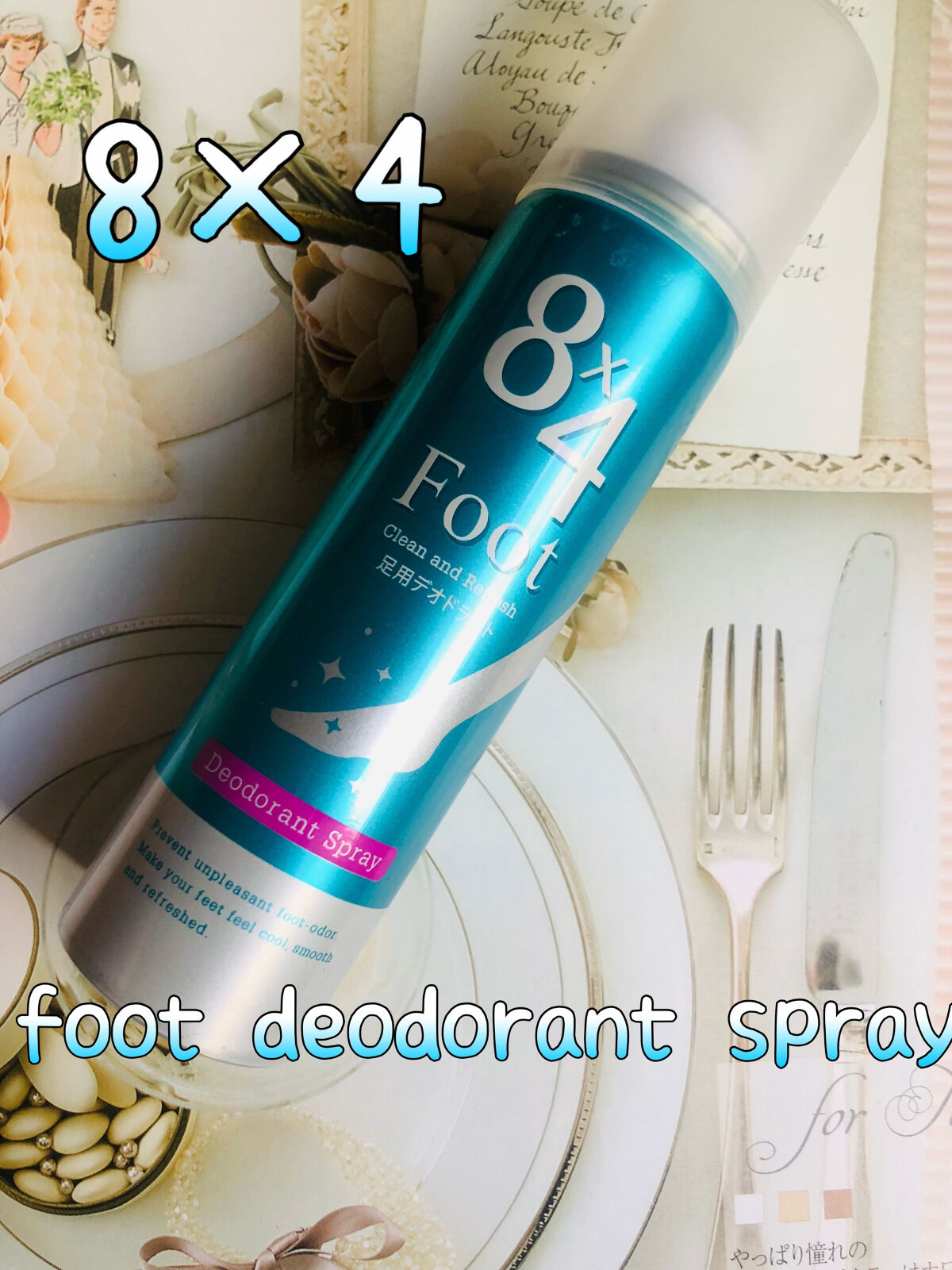 フットスプレー 135g/８ｘ４/レッグ・フットケアを使ったクチコミ（1枚目）