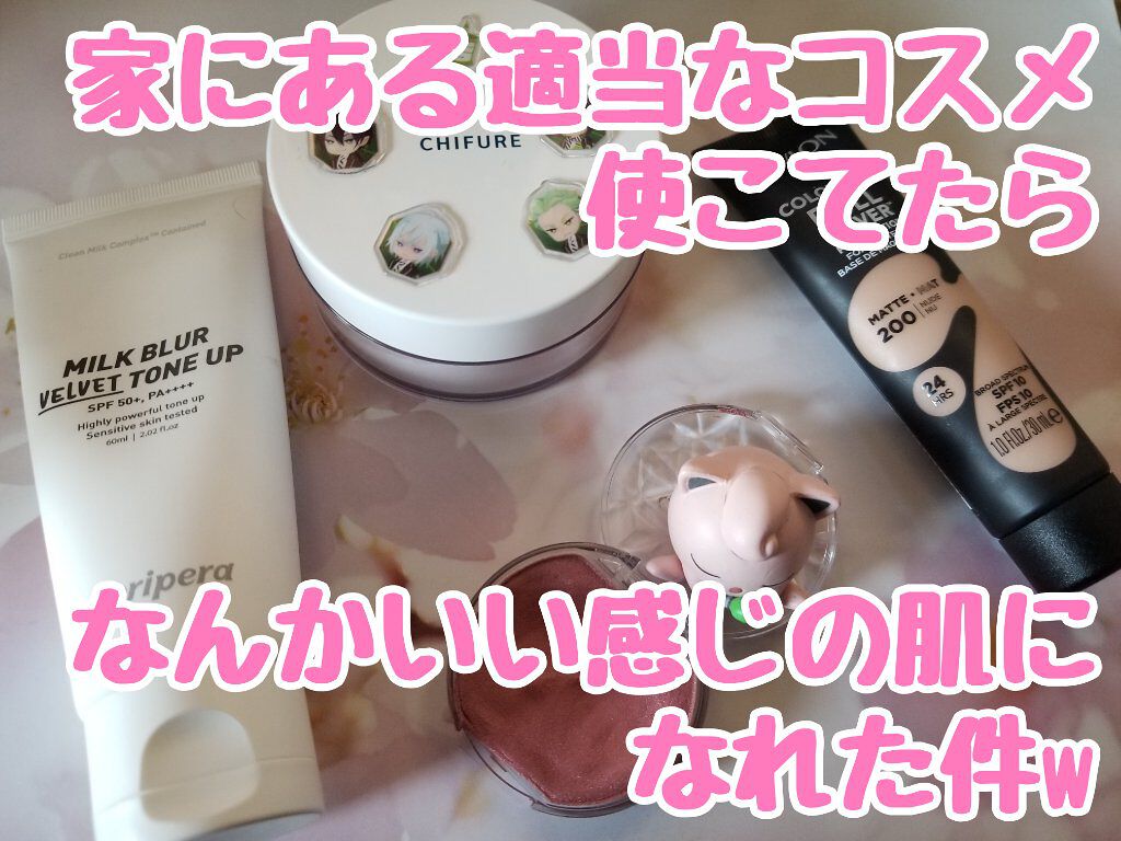 カラーステイ フル カバー ファンデーション 200 ヌード/REVLON/クリーム・エマルジョンファンデーションを使ったクチコミ（1枚目）