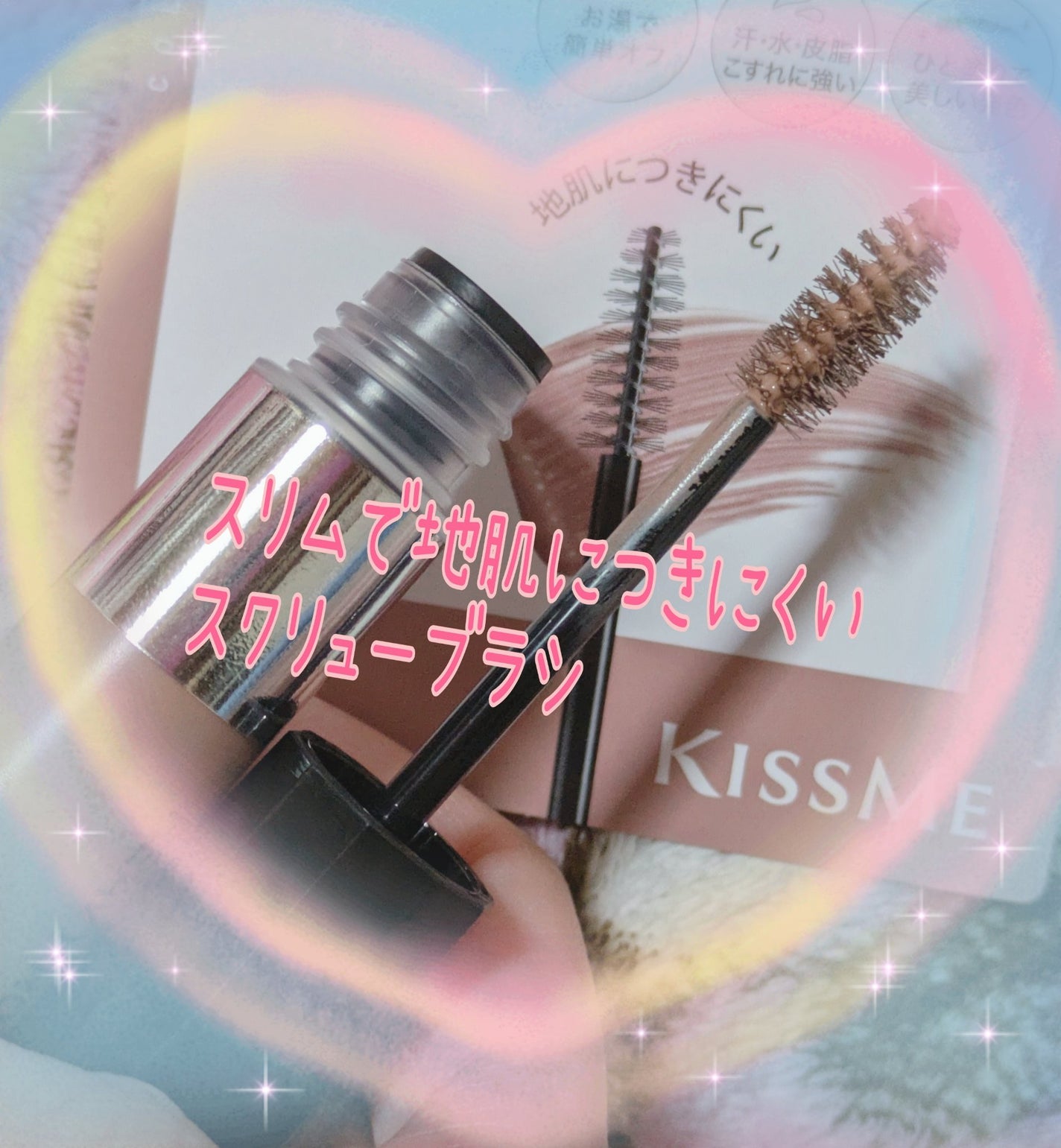 ヘビーローテーション カラーリングアイブロウEX/ヘビーローテーション/眉マスカラを使ったクチコミ(4枚目)