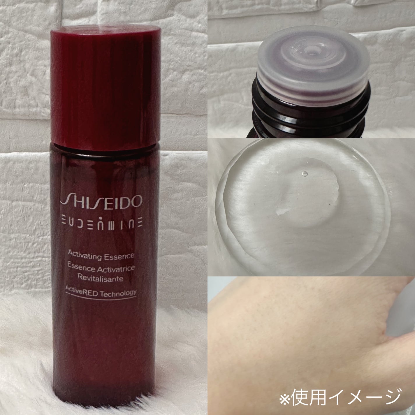 オイデルミン エッセンスローション/SHISEIDO/化粧水を使ったクチコミ(2枚目)