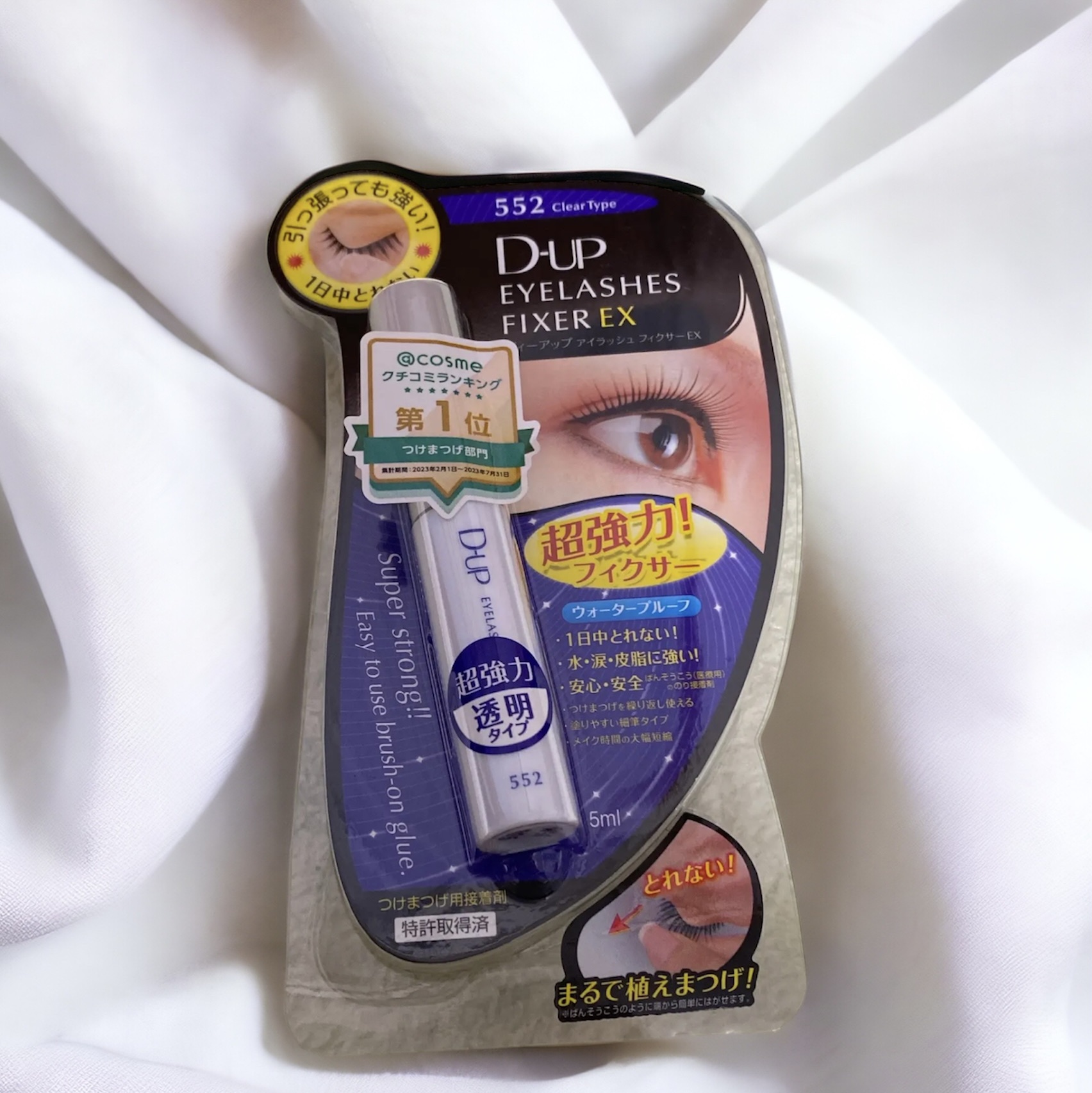 アイラッシュフィクサーEX 552/D-UP/つけまつげを使ったクチコミ（2枚目）