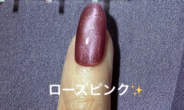 ohora Pro Glossy Top Gelのクチコミ「セリアでまた買ってきました♪マグネットタイプのローズピンク。すっごく綺麗なカラーで気に入りまし.....」（2枚目）