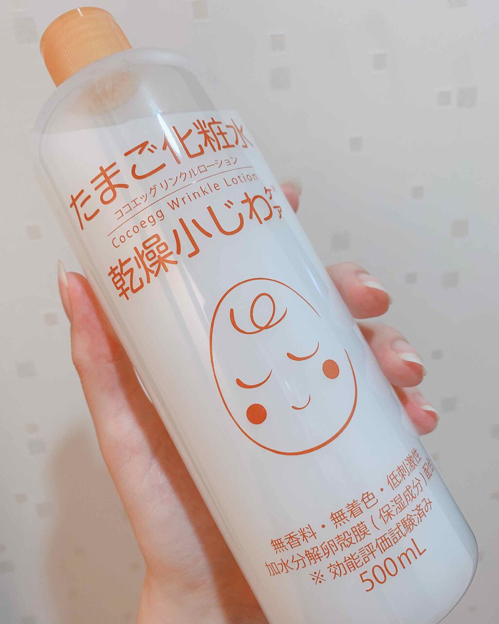 たまご化粧水/ココエッグ/化粧水を使ったクチコミ(1枚目)