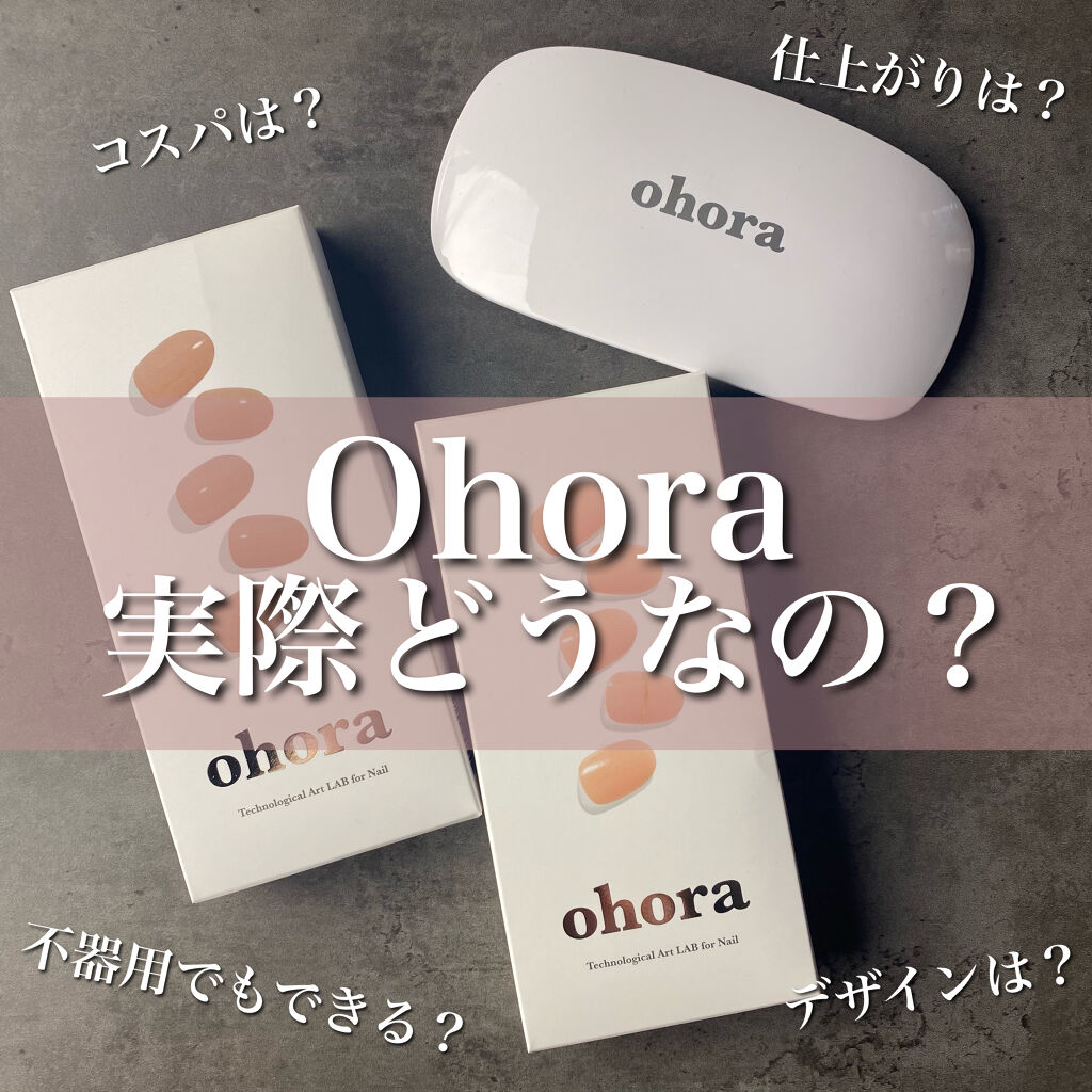 セミキュアジェルネイル（ハンド） ND-268 N Everything (Hip place collection)/ohora/ネイルシールを使ったクチコミ（1枚目）