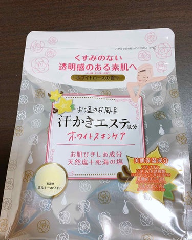 汗かきエステ気分 ホワイトスキンケア/マックス/入浴剤を使ったクチコミ（1枚目）