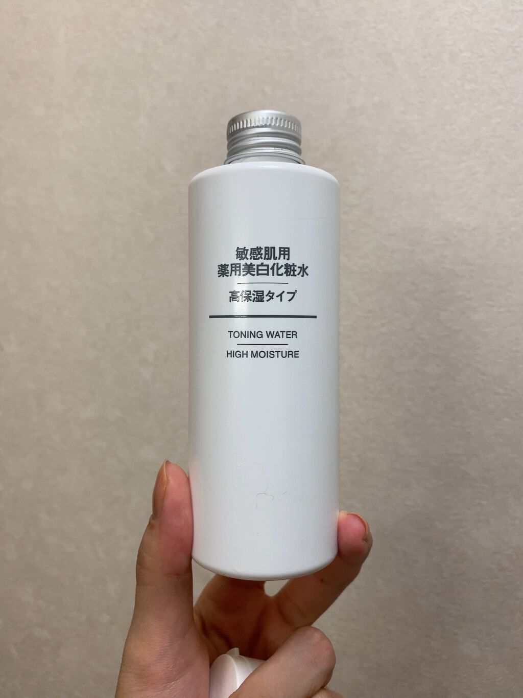 敏感肌用薬用美白化粧水/無印良品/化粧水を使ったクチコミ(1枚目)
