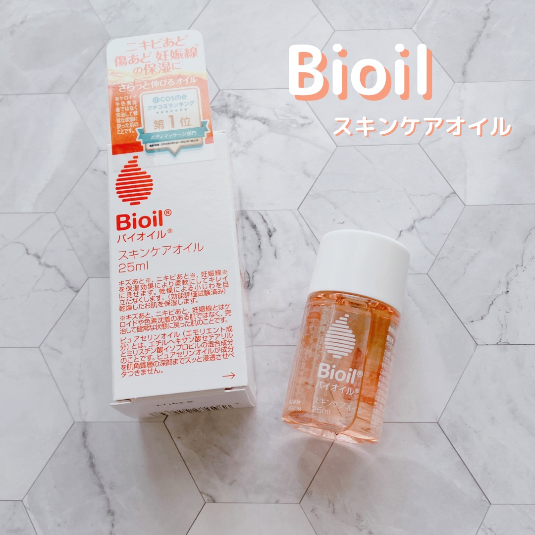 バイオイル/バイオイル/フェイスオイルを使ったクチコミ（1枚目）