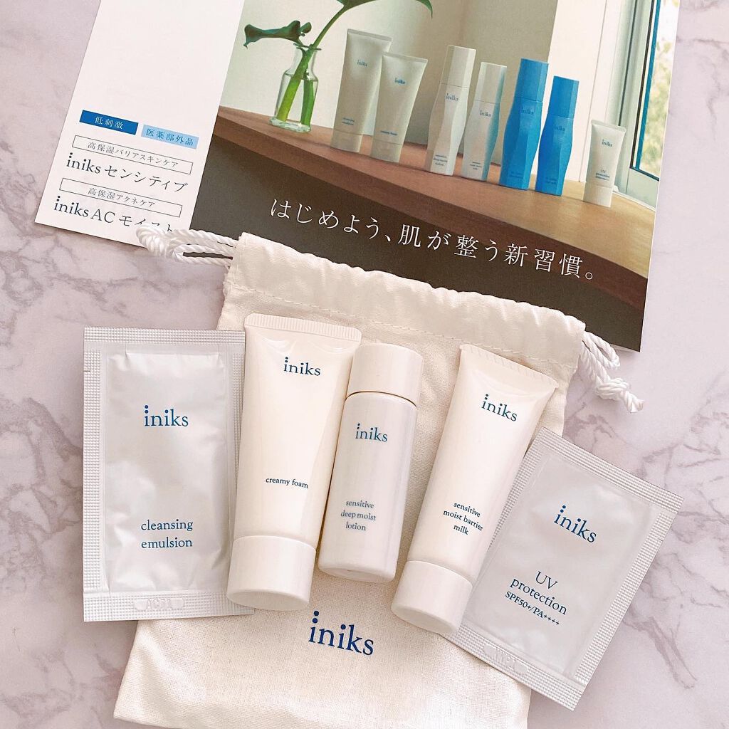試してみた】iniks センシティブ トライアルセットのリアルな