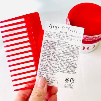 フィーノ プレミアムタッチ 濃厚美容液ヘアマスク/フィーノ/ヘアマスク・ヘアパックを使ったクチコミ(3枚目)