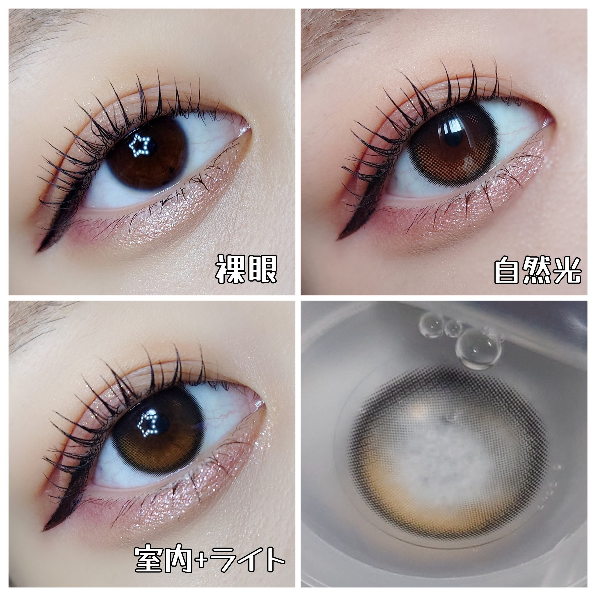 Glowy 1day/OLENS/ワンデー（１DAY）カラコンを使ったクチコミ（3枚目）