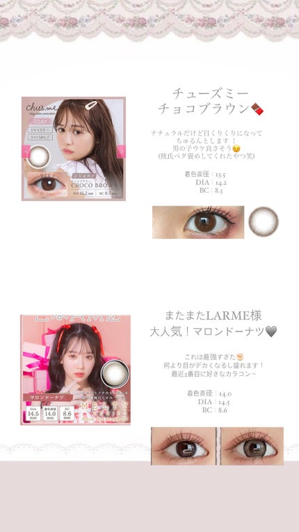 はしかんのまつげ on LIPS 「お久しぶりです!はしかんのまつげです!今回は、TikTokにも..」(4枚目)