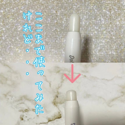 DQ リップスクラブ&バーム/Dolly Angel/リップスクラブを使ったクチコミ(2枚目)