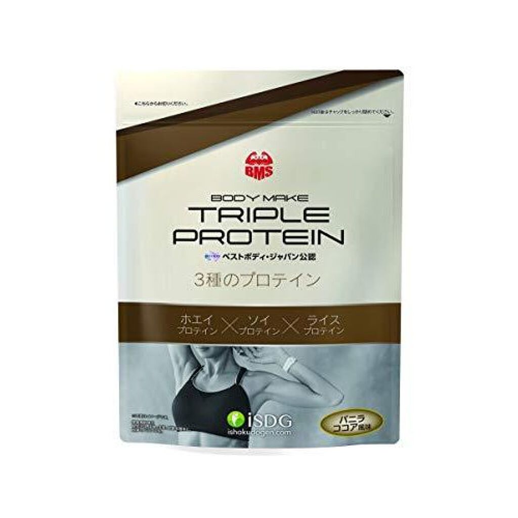 BMSトリプルプロテイン バニラココア風味