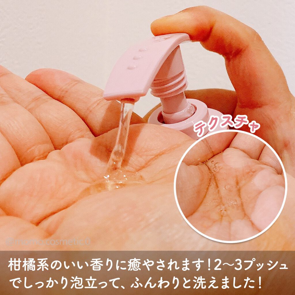 Diane Be True（ダイアンビートゥルー）/HEALTHY / ダメージ /シャンプー＆トリートメント トリートメント 本体/ダイアンビートゥルー/市販シャンプーを使ったクチコミ（3枚目）