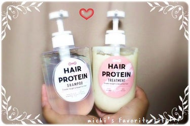 髪にもプロテインを♡

ヘアザプロテイン モイストシャンプー／ヘアトリートメント
使ってみました♡

空洞化によってタンパク質を失い細状化した髪を、
髪と同じ構造のタンパク質で補修する
”