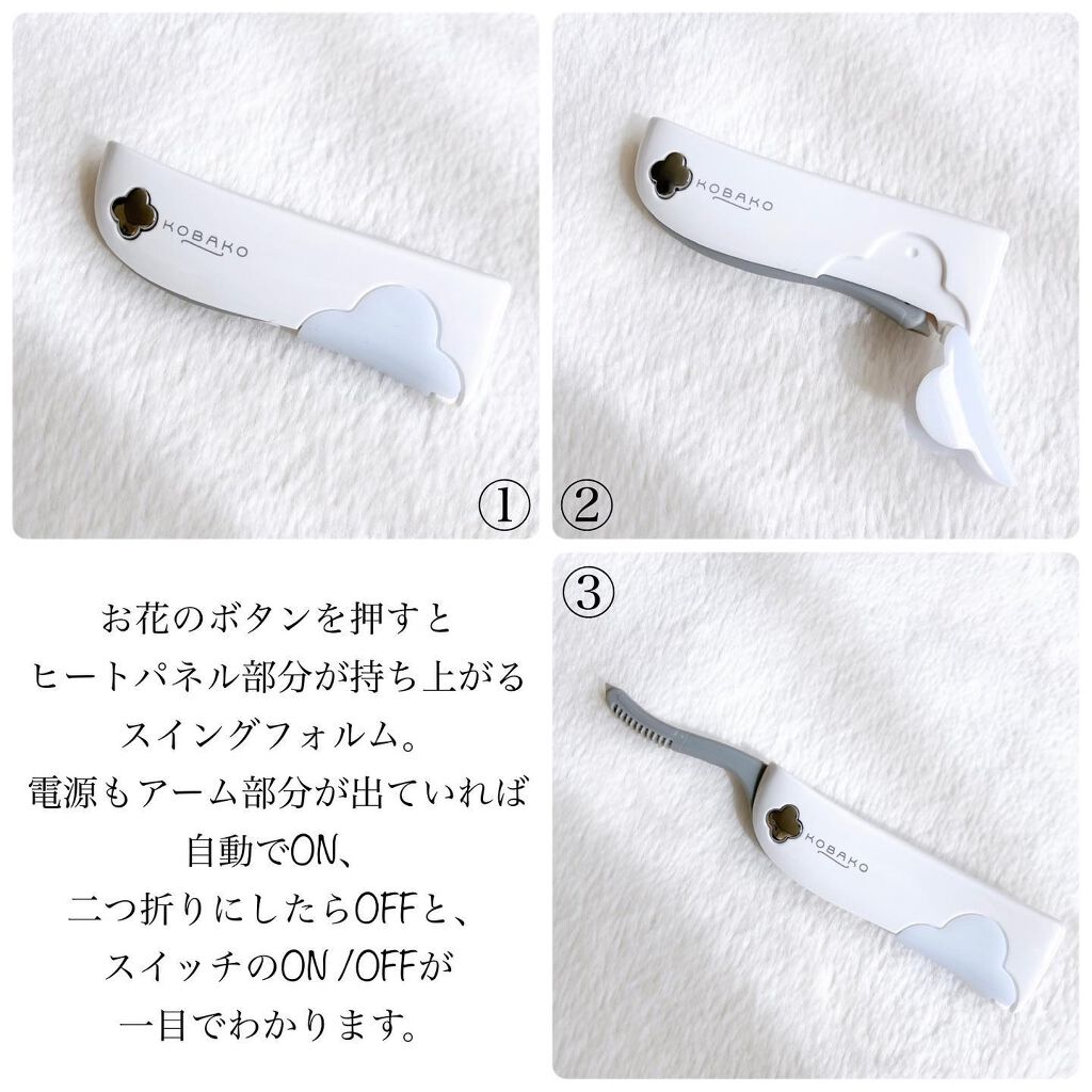 KOBAKO ホットアイラッシュカーラー/KOBAKO/ホットビューラーを使ったクチコミ（3枚目）
