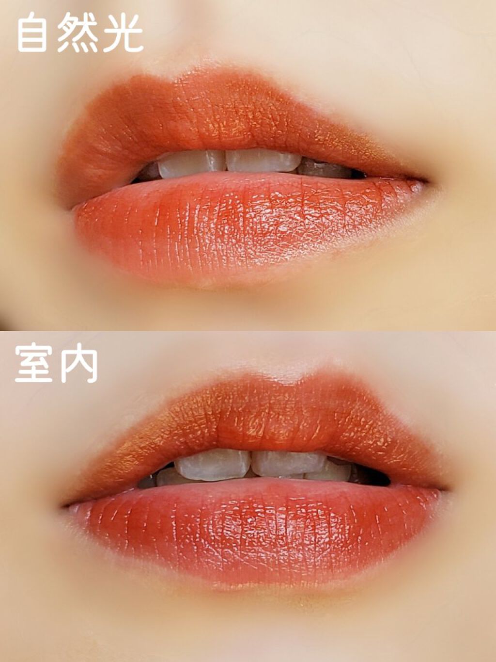 ジューシーラスティングティント/rom&nd/リップティントを使ったクチコミ（2枚目）