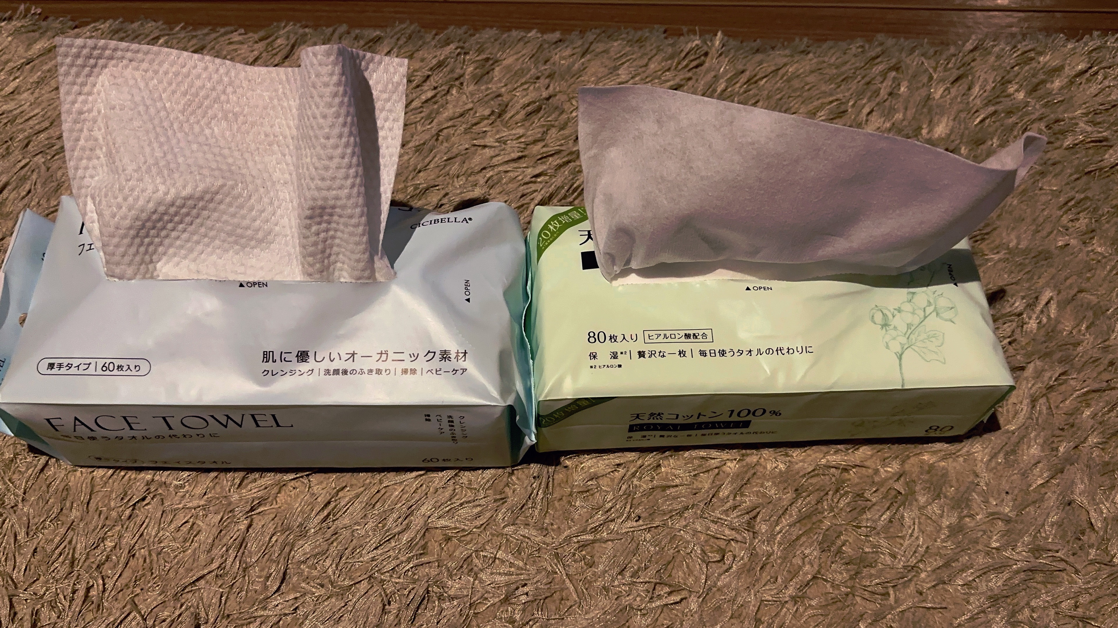 ロイヤルタオル/CICIBELLA/クレンジングタオルを使ったクチコミ（1枚目）