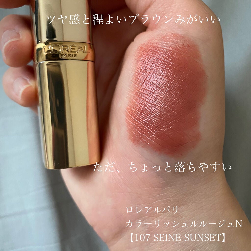 リップスティック/M・A・C/口紅を使ったクチコミ(4枚目)