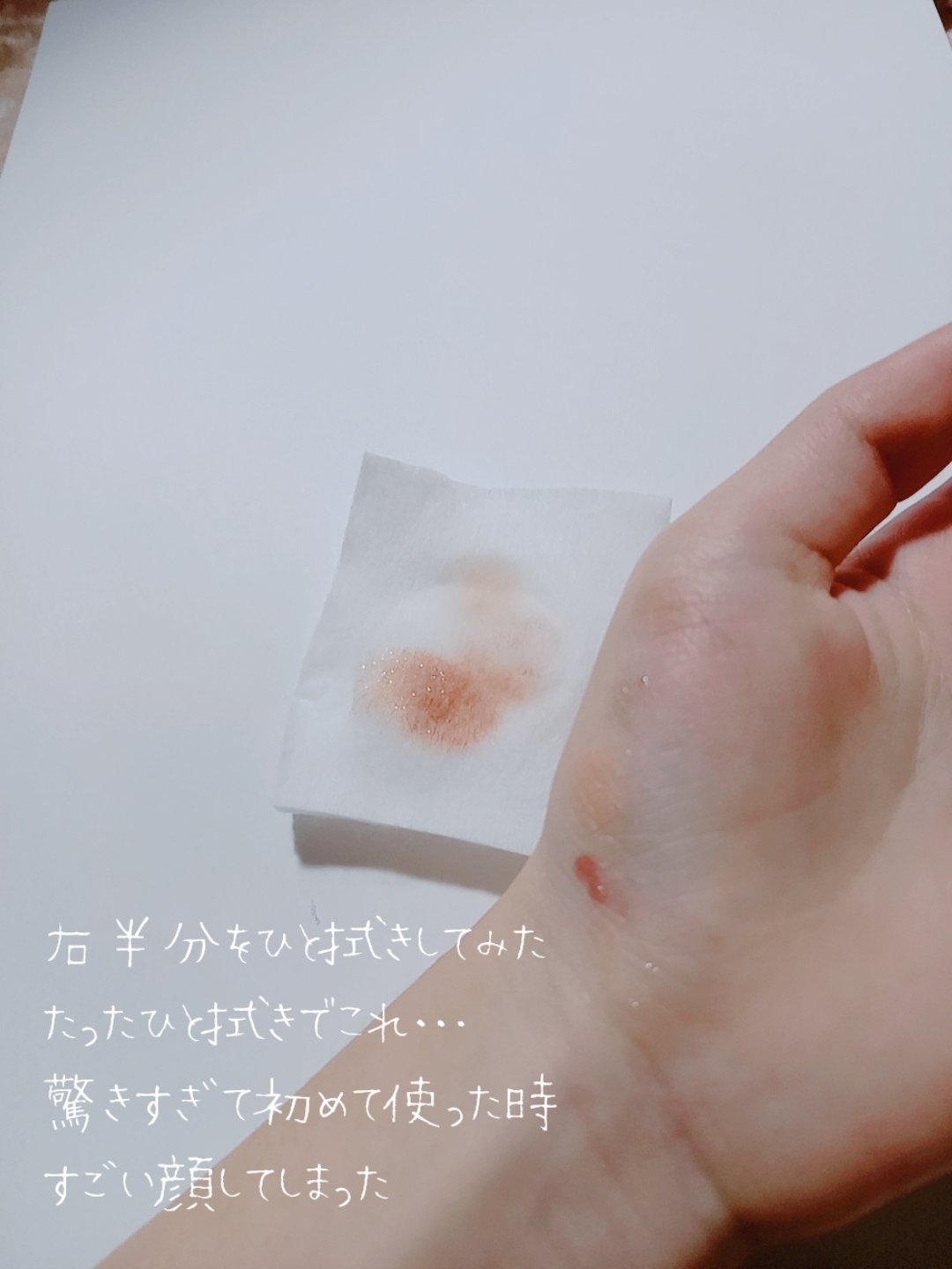 ミセラーアイメイクアップリムーバー/ビフェスタ/ポイントメイクリムーバーを使ったクチコミ（3枚目）