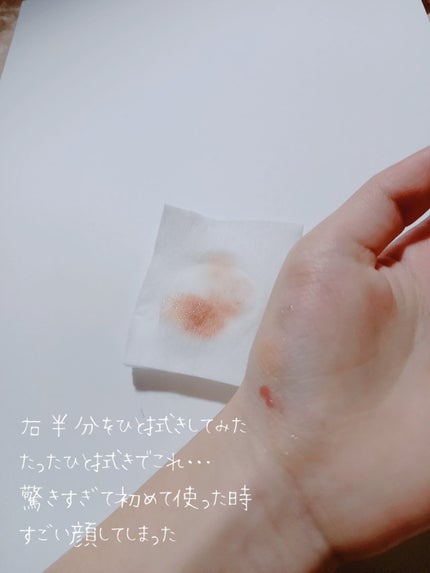 ミセラーアイメイクアップリムーバー/ビフェスタ/ポイントメイクリムーバーを使ったクチコミ(3枚目)