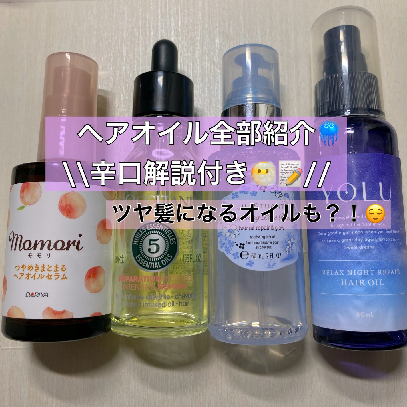 アルミック ヘアミルク/ABL/ヘアミルクを使ったクチコミ(1枚目)