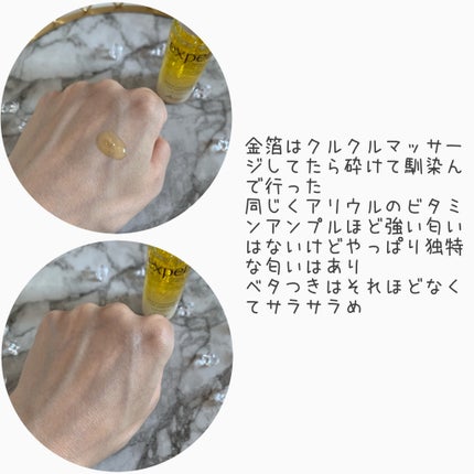 ゴールドビタミンC13%アンプル/Ariul/美容液を使ったクチコミ(2枚目)