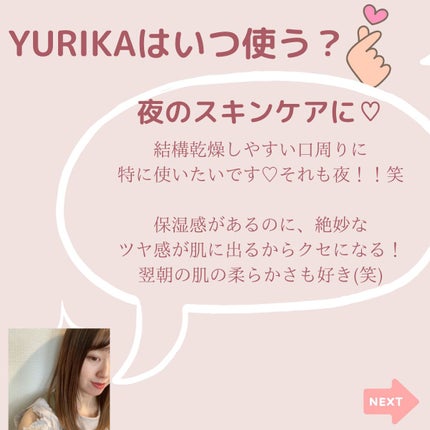 100%ボタニカルスクワランオイル/NaturaLUNA.../フェイスオイルを使ったクチコミ(6枚目)