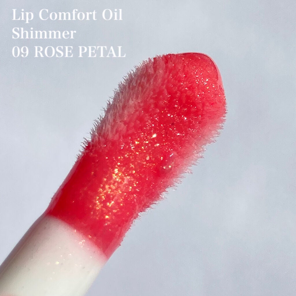 コンフォート リップオイル インテンス/CLARINS/リップグロスを使ったクチコミ(3枚目)