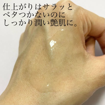 CLESCIENCE Beaute ラメラフィックス エッセンス/ステファニー/美容液を使ったクチコミ(4枚目)