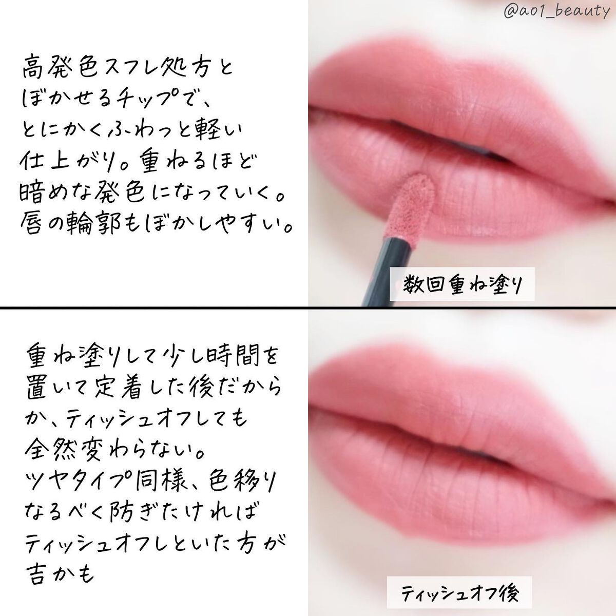 リップモンスター スフレマット/KATE/口紅を使ったクチコミ(3枚目)