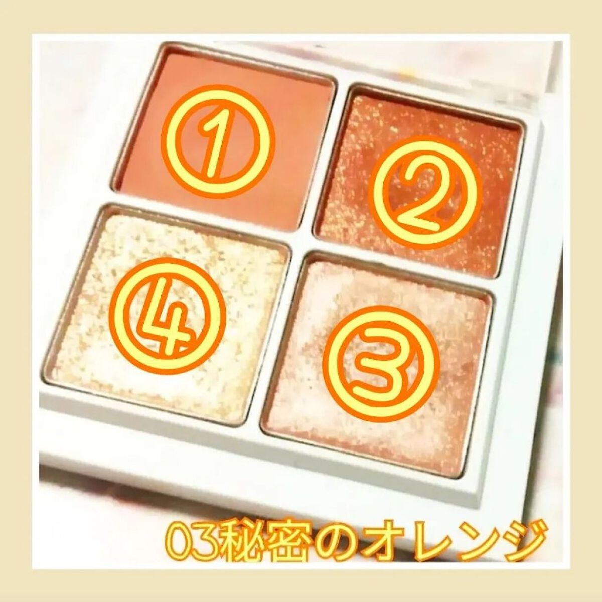 THE アイパレR/b idol/アイシャドウパレットを使ったクチコミ(4枚目)