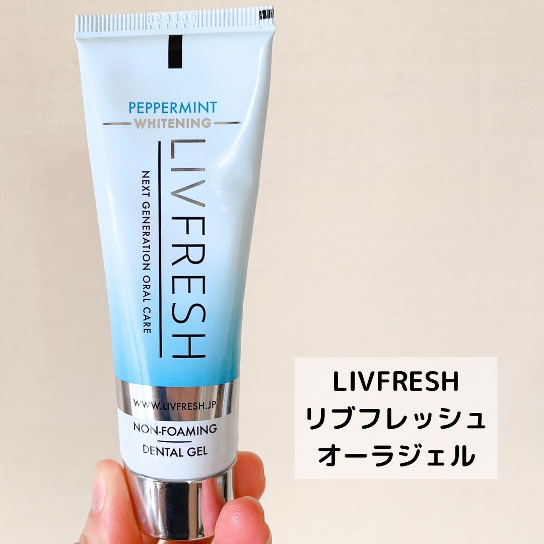 リブフレッシュ オーラルジェル/リブフレッシュ /歯磨き粉を使ったクチコミ(2枚目)