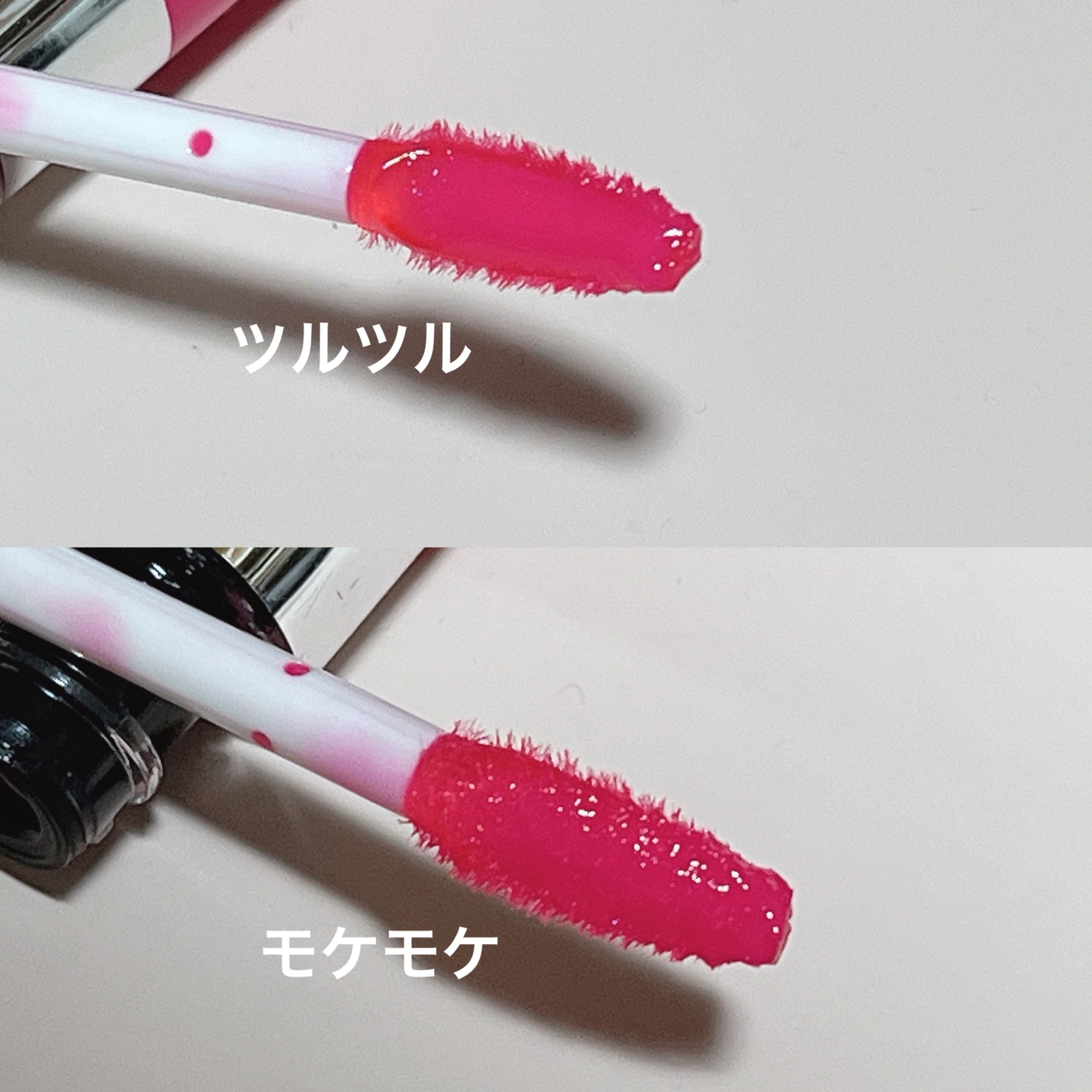 ジューシーリップジェル PK1 ピーチブロッサム/ettusais/リップグロスを使ったクチコミ（3枚目）