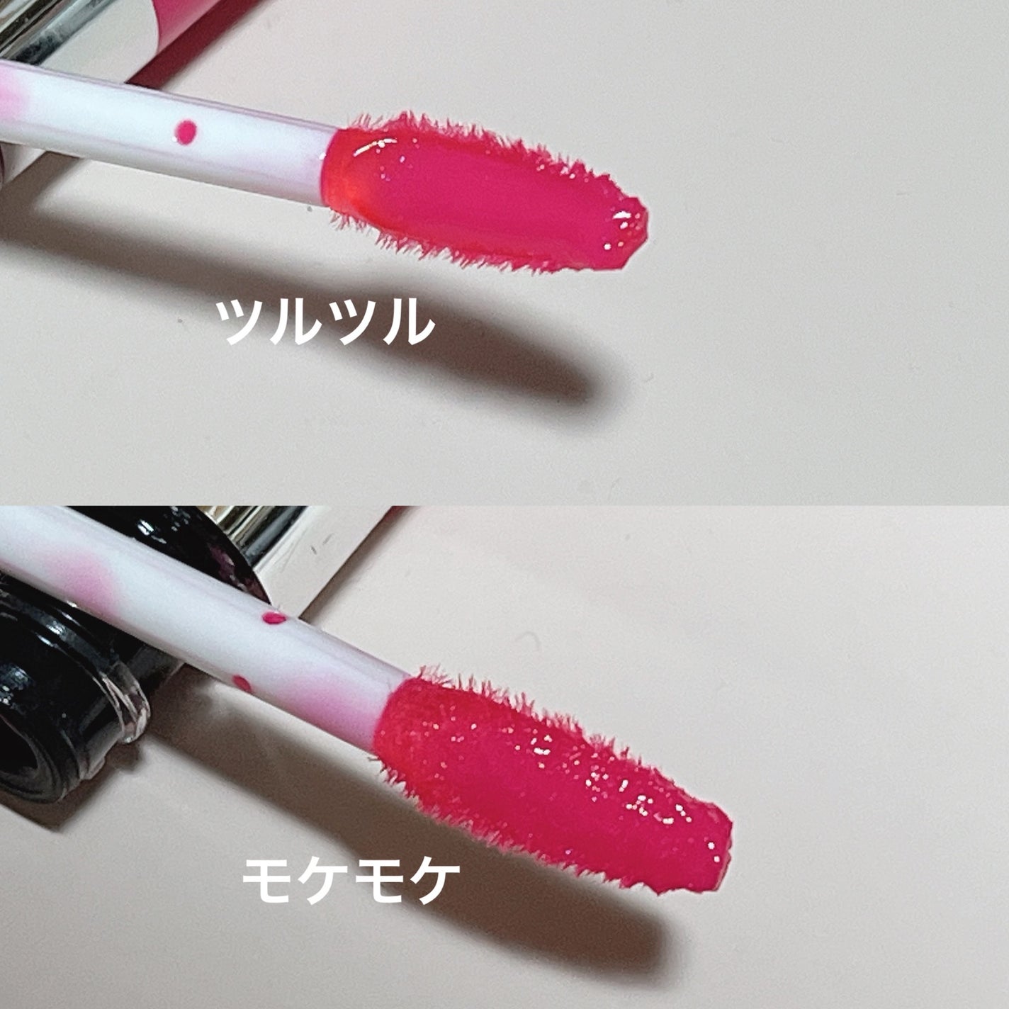 ジューシーリップジェル/ettusais/リップグロスを使ったクチコミ(3枚目)