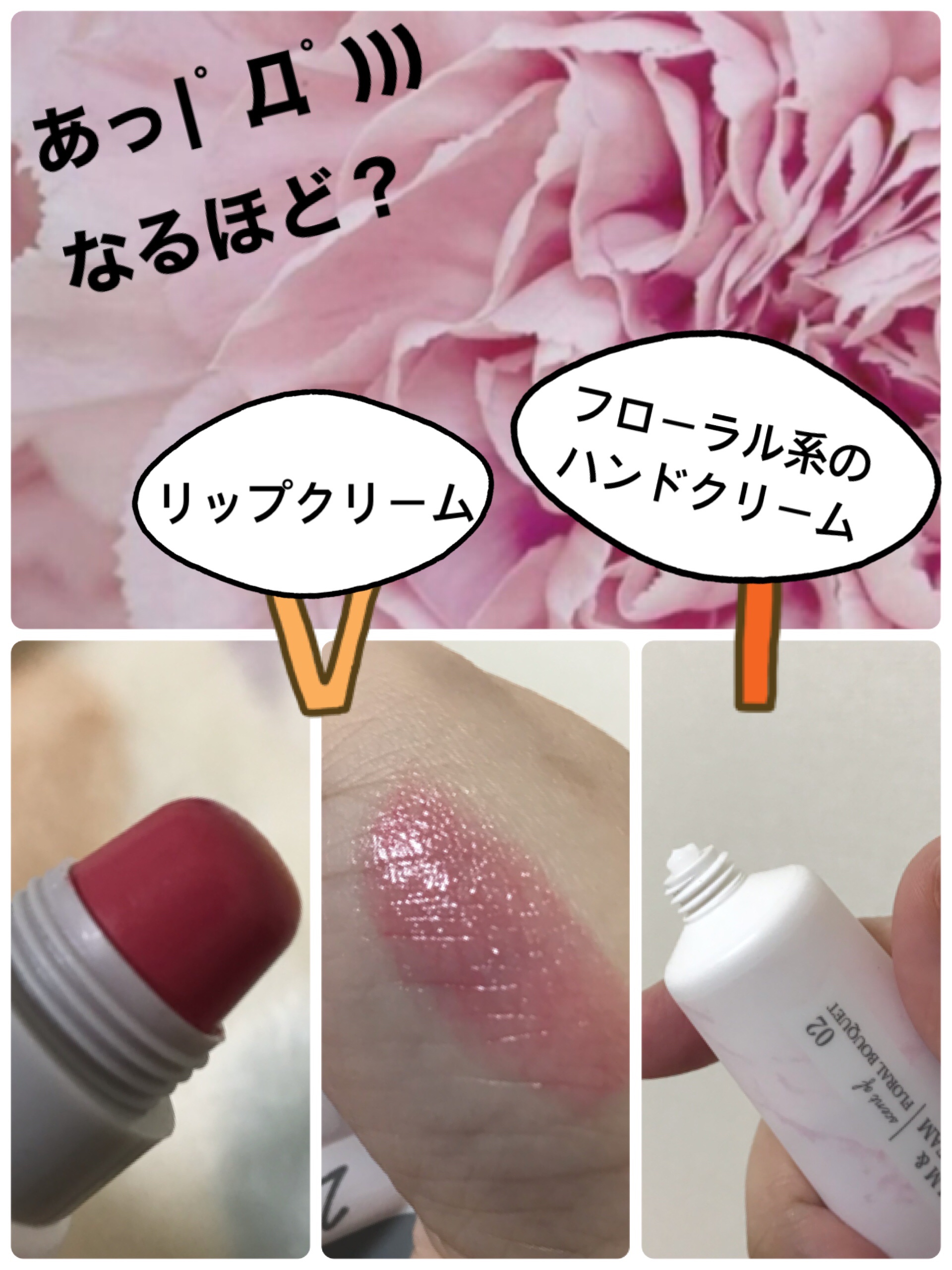 リップアンドハンドクリーム/GENE TOKYO/リップクリームを使ったクチコミ（2枚目）