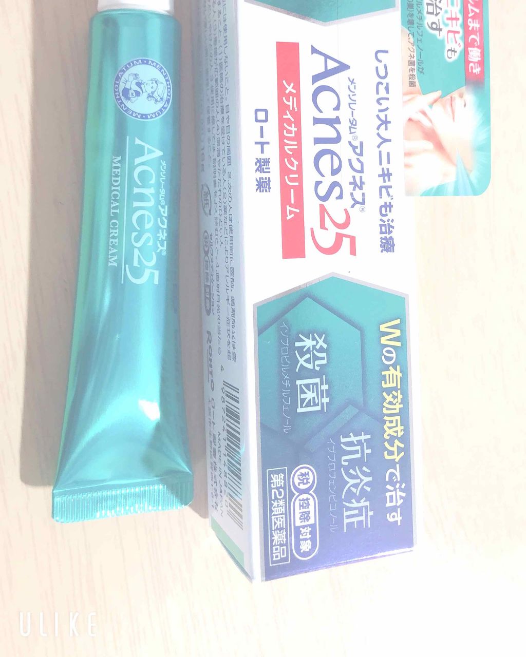 を使ったクチコミ（1枚目）