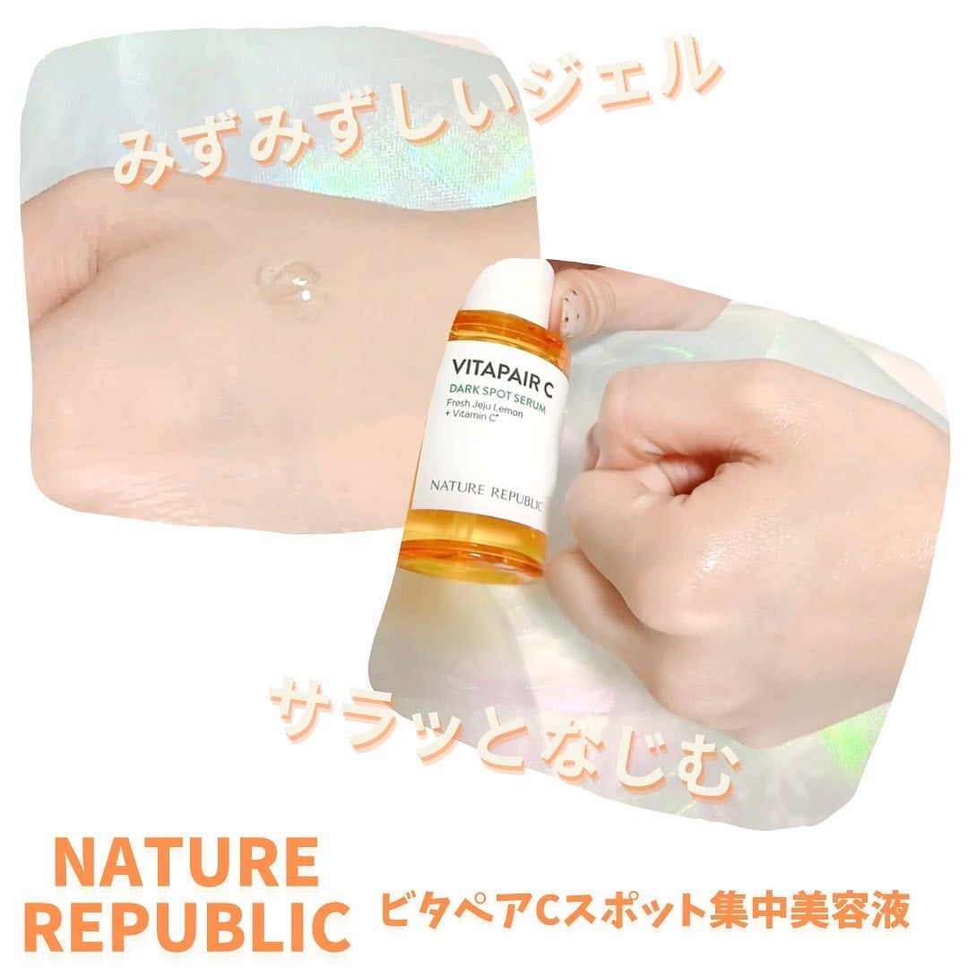 ビタペアC 集中美容液スペシャルセット/ネイチャーリパブリック/美容液を使ったクチコミ(4枚目)