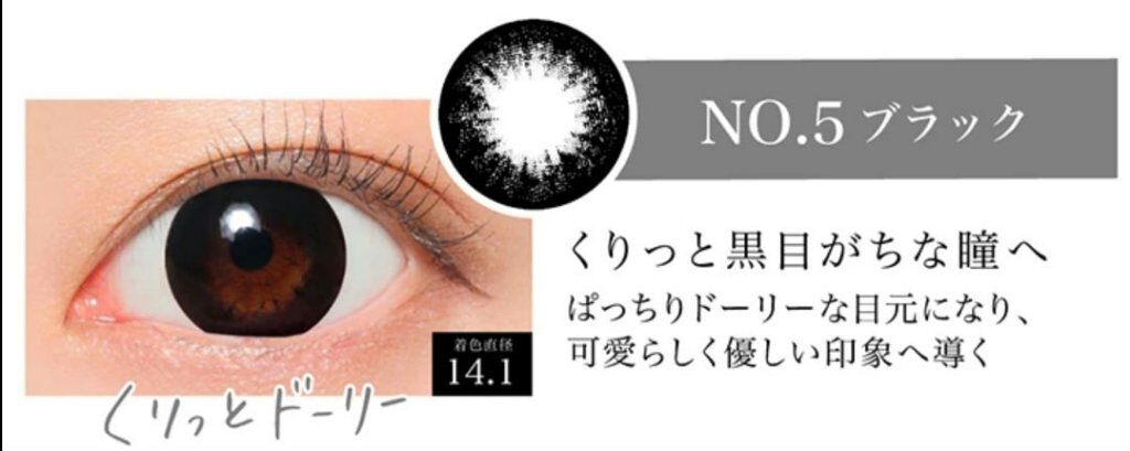 secretcandymagic(シークレットキャンディーマジック）1month/secret candymagic/１ヶ月（１MONTH）カラコンを使ったクチコミ（3枚目）