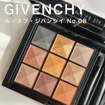 ル・ヌフ・ジバンシイ/GIVENCHY/アイシャドウパレットを使ったクチコミ(1枚目)