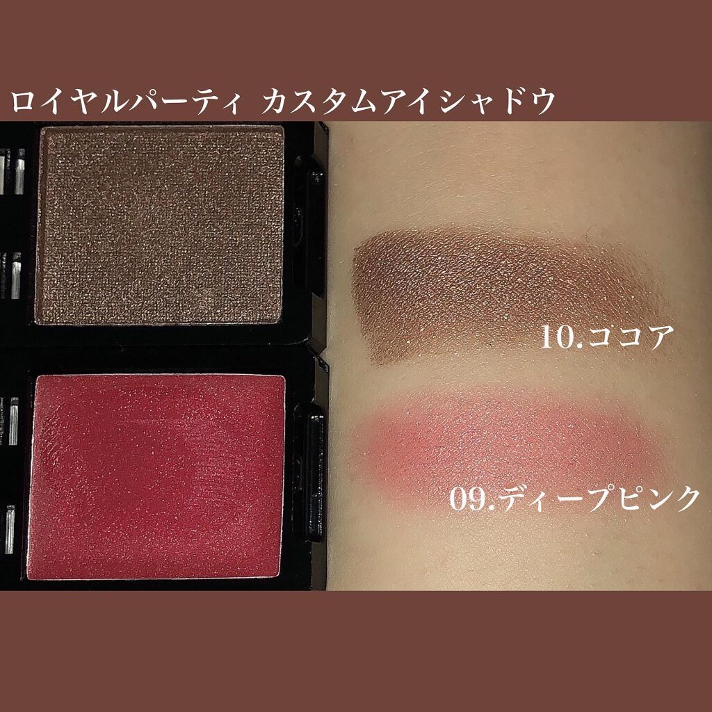 ロイヤルパーティー カスタムアイシャドウ 2P/DAISO/ジェル・クリームアイシャドウを使ったクチコミ(3枚目)