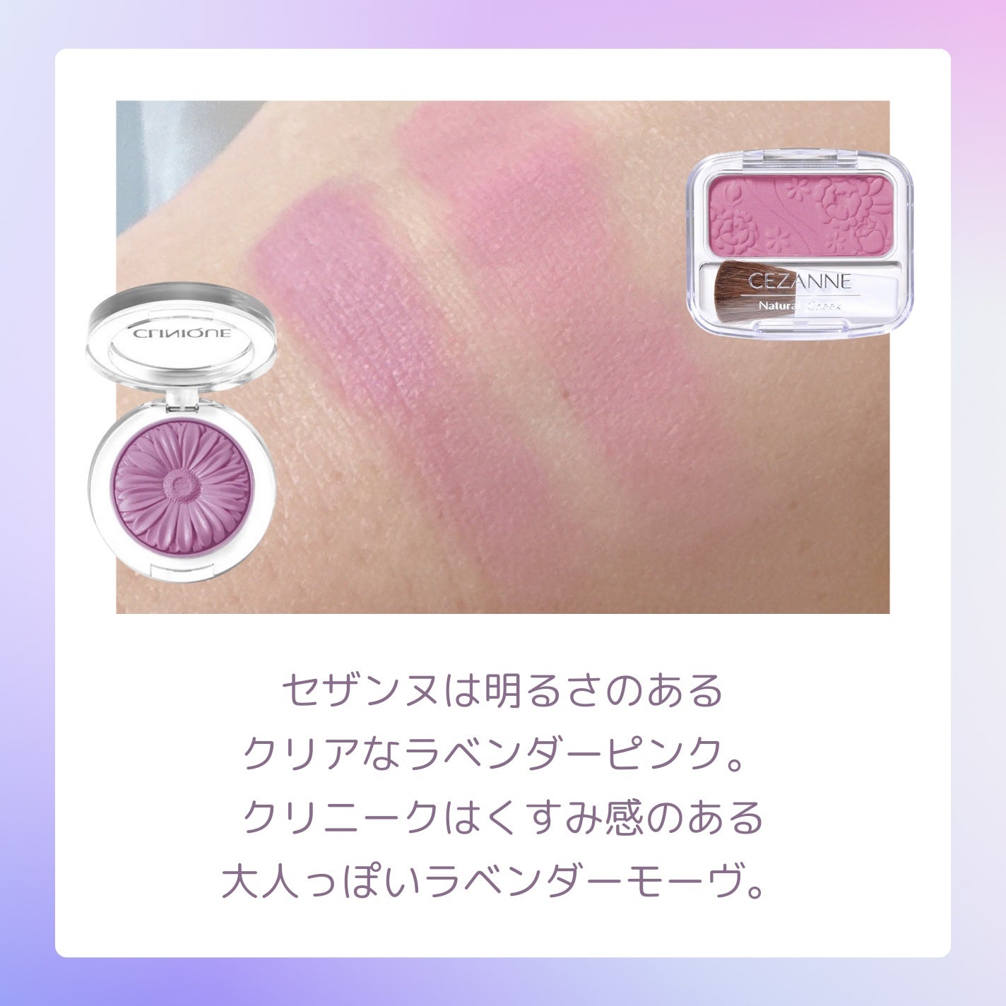 チーク ポップ/CLINIQUE/パウダーチークを使ったクチコミ(3枚目)