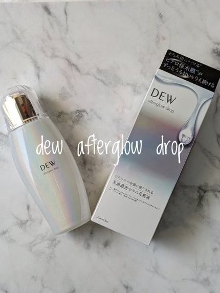 アフターグロウドロップ/DEW/化粧水を使ったクチコミ(1枚目)