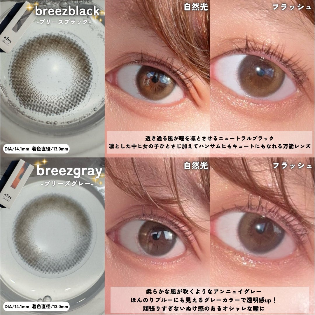 efos 1day/efos/ワンデー(1DAY)カラコンを使ったクチコミ(4枚目)