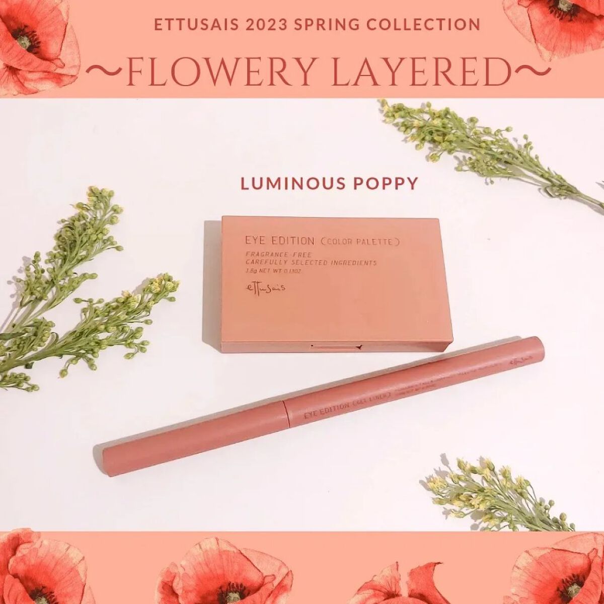 エテュセ アイエディション(カラーパレット)/ettusais/アイシャドウパレットを使ったクチコミ（1枚目）