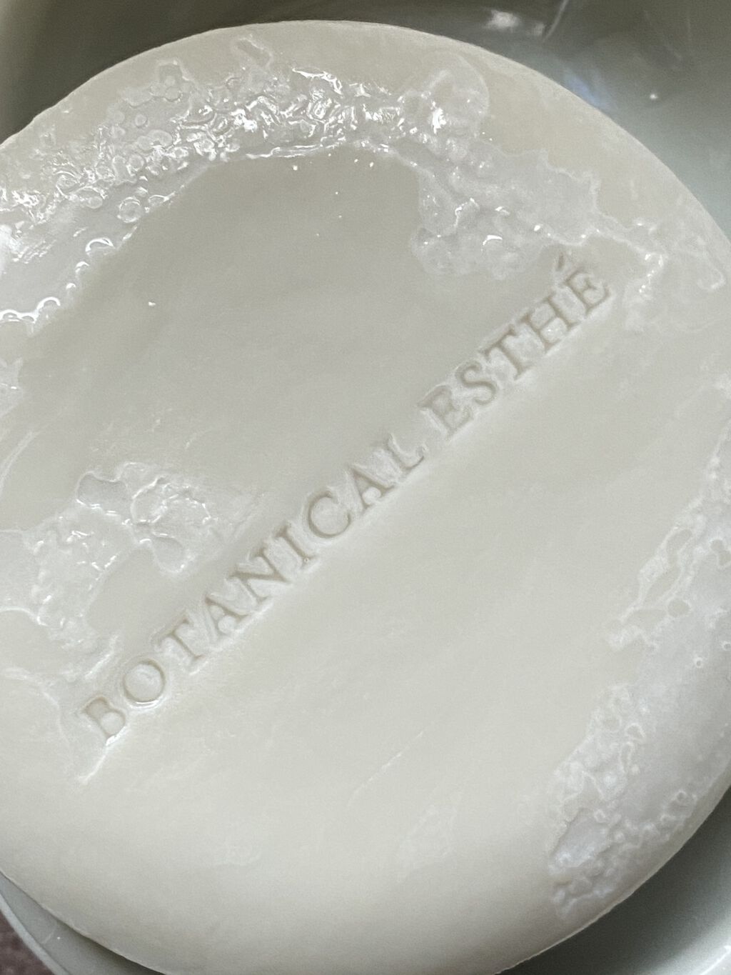 ボタニカルクレイソープ/BOTANICAL ESTHE/洗顔石鹸を使ったクチコミ（3枚目）