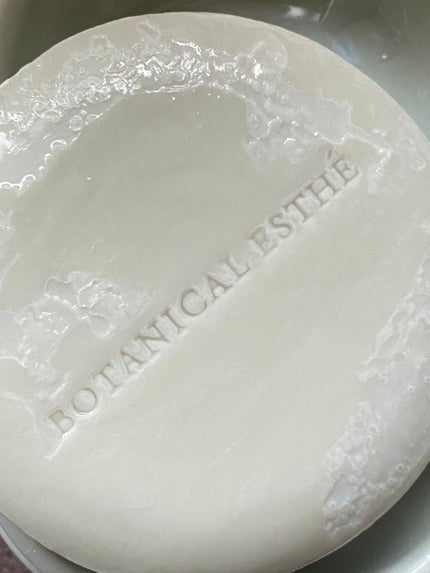ボタニカルクレイソープ/BOTANICAL ESTHE/洗顔石鹸を使ったクチコミ(3枚目)